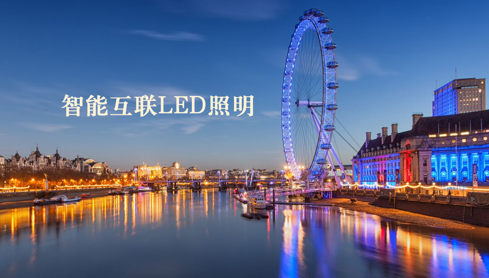 福州led灯具女生逼视频网站